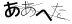 CAPTCHA